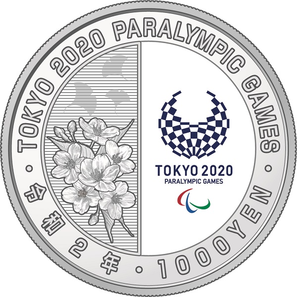 造幣局 : 東京2020パラリンピック競技大会記念千円銀貨幣(第三次発行分 
