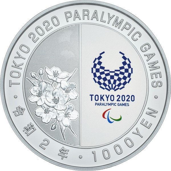 東京２０２０パラリンピック競技大会記念千円銀貨幣「車いすテニス」第三次発行分
