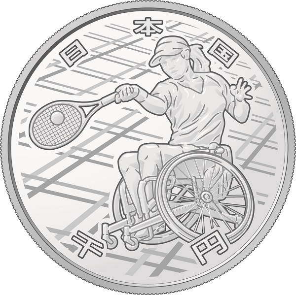 造幣局 : 東京2020パラリンピック競技大会記念千円銀貨幣(第三次発行分 
