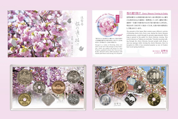 Image of 2020 Cherry Blossom Viewing Brilliant Uncirculated Coin Set