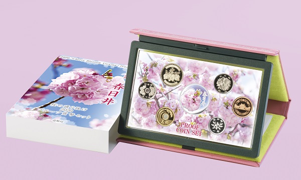 Image of 2020 Cherry Blossom Viewing Proof Coin Set
