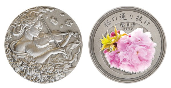 造幣局 令和２年桜の通り抜け記念メダル（金・銀・銅）