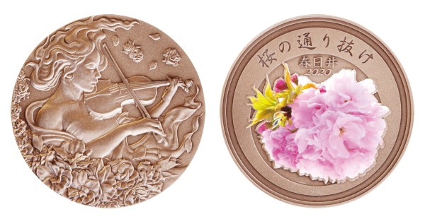 桜の通り抜け記念メダル（銅）の画像