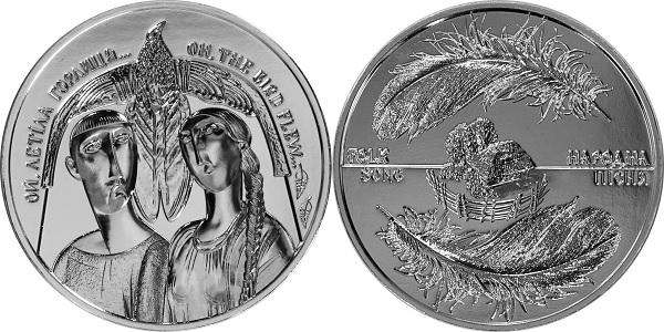 International Coin Design Competition 2019 Most Excellent Work Silver Medal