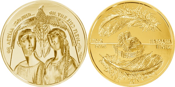 International Coin Design Competition 2019 Most Excellent Work Gold Medal
