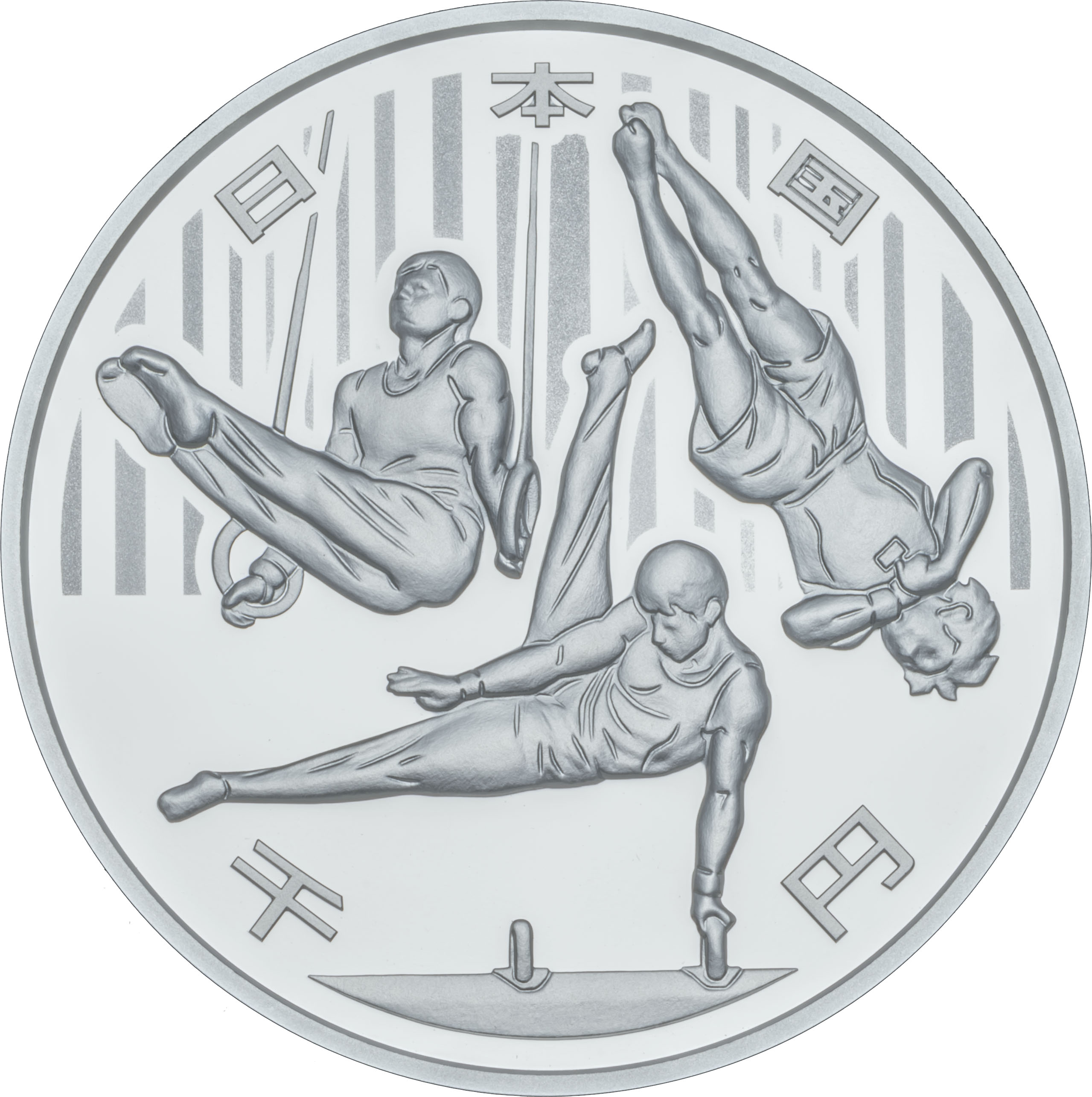 造幣局 : 東京2020オリンピック競技大会記念千円銀貨幣（第三次発行分）「体操」「柔道」「卓球」の追加受付開始について（2020年7月9日）