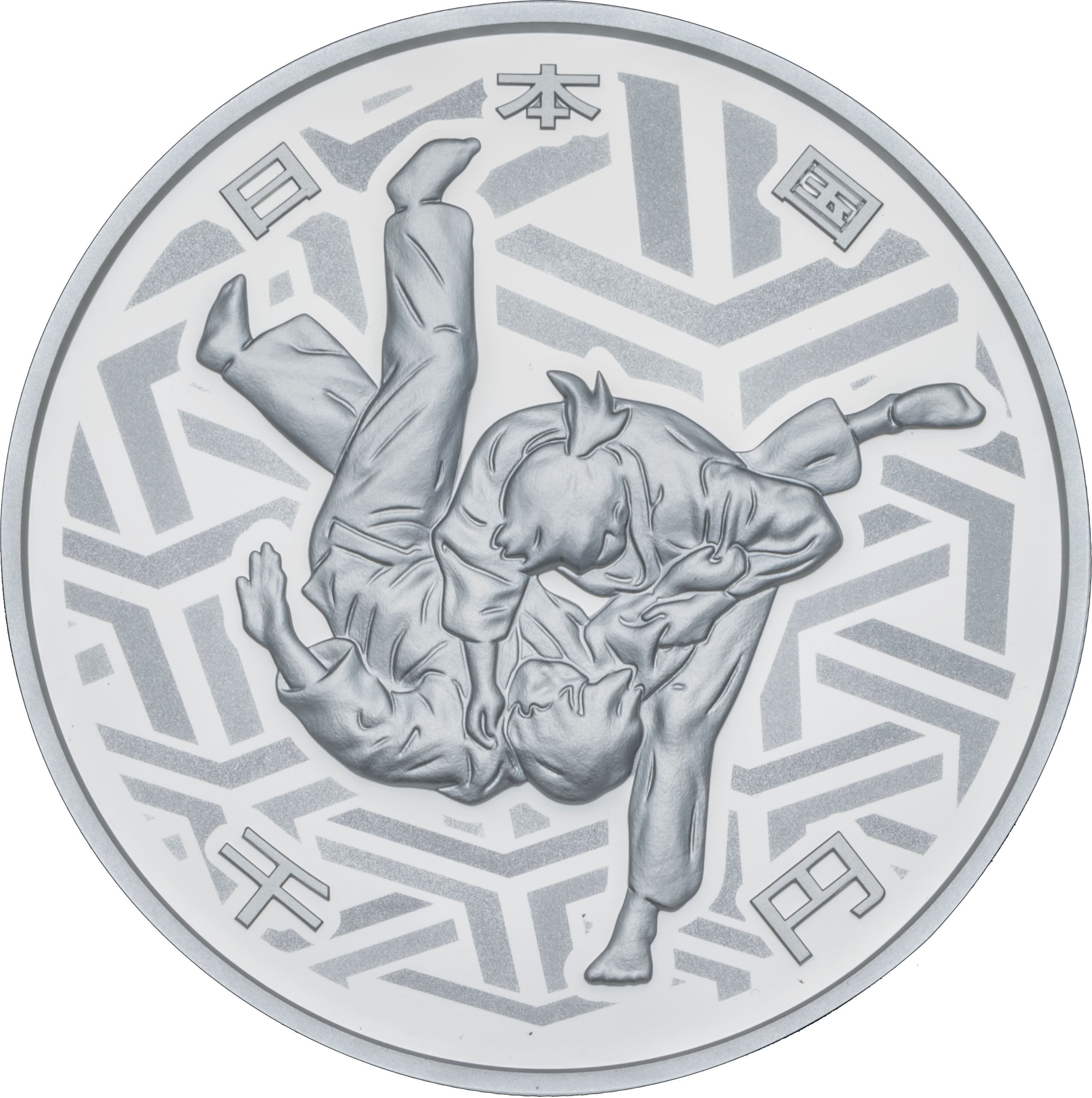 造幣局 : 東京2020オリンピック競技大会記念千円銀貨幣（第三次発行分 