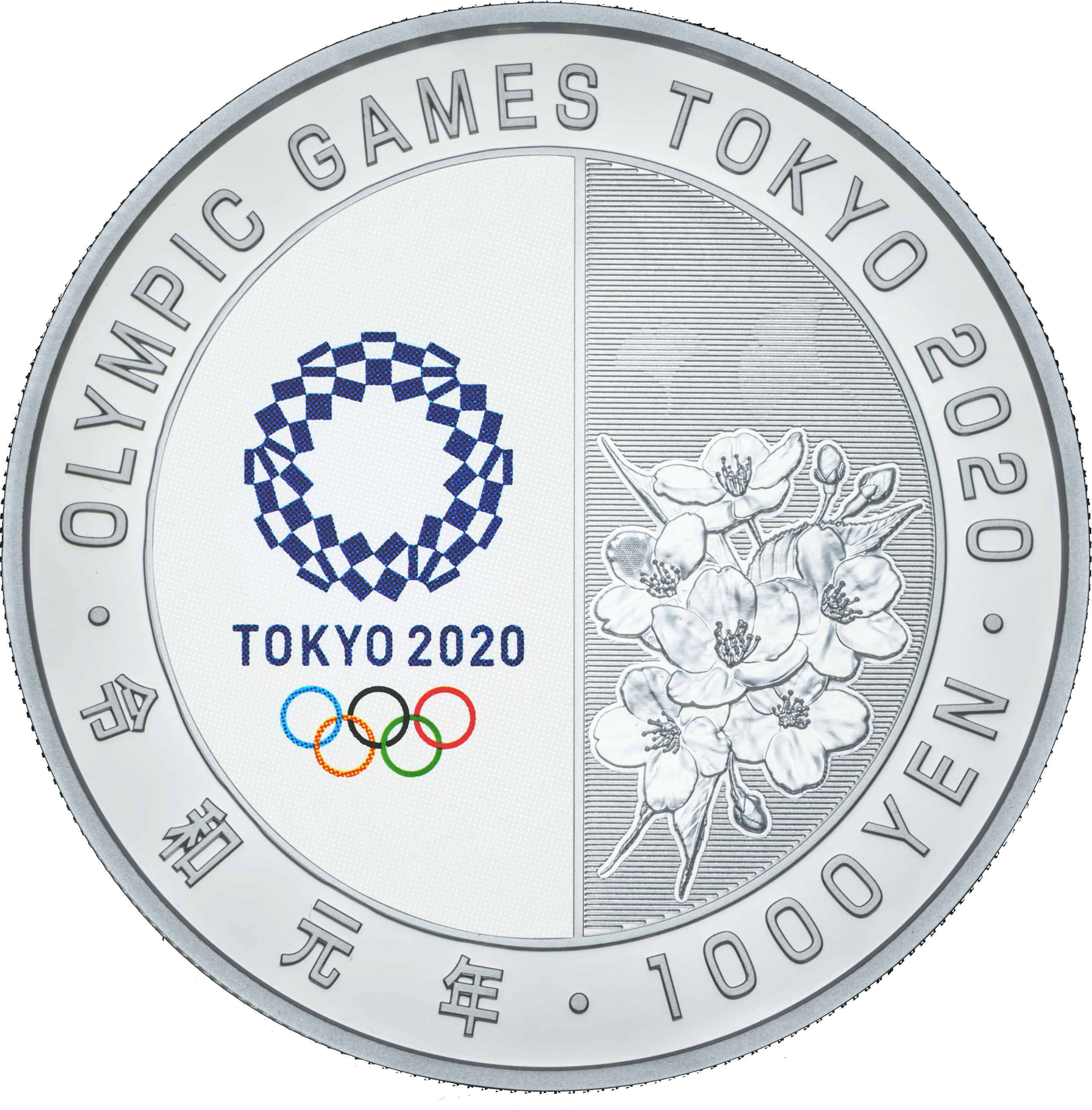 造幣局 : 東京2020オリンピック競技大会記念千円銀貨幣（第三次発行分 