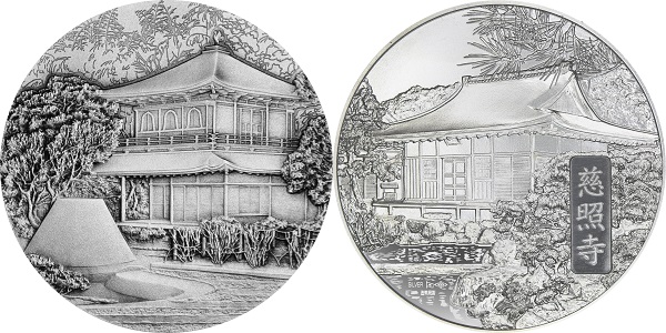 Image of National Treasure Silver Medal Jishoji