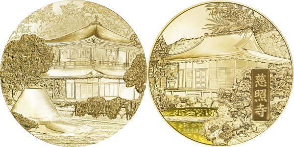  National Treasure Gold Medal Jishoji