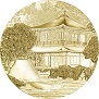 国宝章牌「慈照寺（銀閣寺）」（金）表の画像