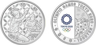 エンタメ/ホビー東京　オリンピック　2020　競技大会記念硬貨　卓球