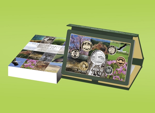 史跡名勝天然記念物保護100年記念2020プルーフ貨幣セットの画像