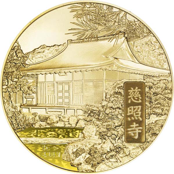 Image of National Treasure Gold Medal Jishoji 