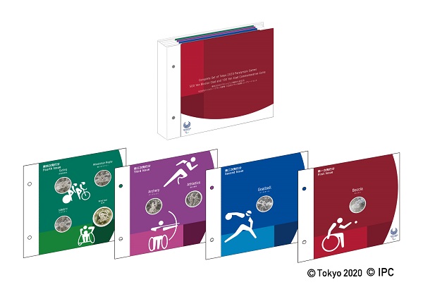 東京2020パラリンピック競技大会記念500円バイカラー・クラッド貨幣・100円クラッド貨幣コンプリートセット」の画像