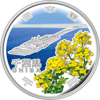  (図柄)記念千円銀貨幣（千葉県）の画像