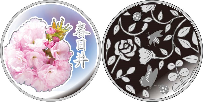 Image of 2020 Cherry Blossom Viewing Proof Coin Set Medal