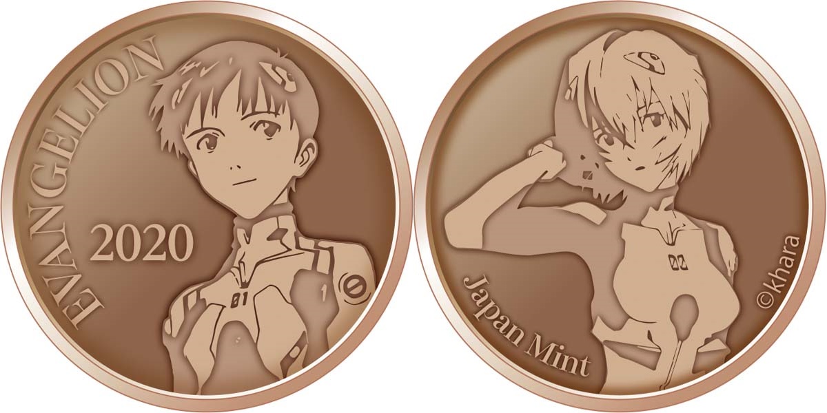 Image of EVANGELION 2020 BU Coin Set Medal_Obverse