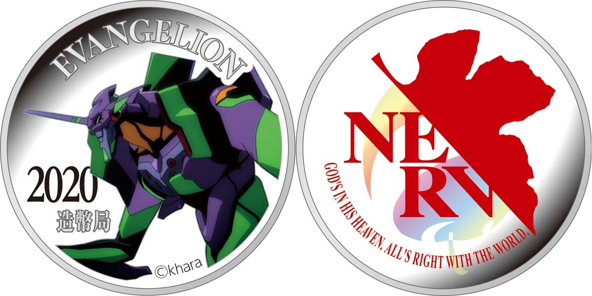 Image of EVANGELION 2020 Proof Coin Set Medal