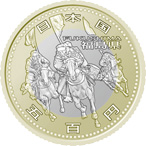 （図柄）記念5百円貨幣（福島県）の画像