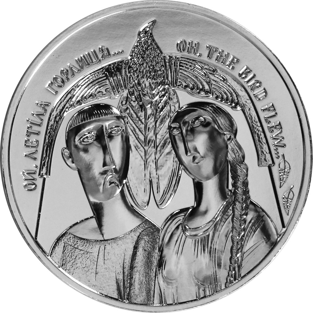 Image of International Coin Design Competition 2019 