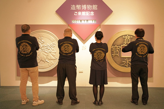 （写真）造幣博物館の写真1