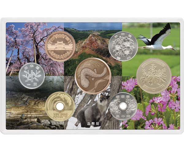 Image of natural monument 2020 brilliant uncirculated coin set