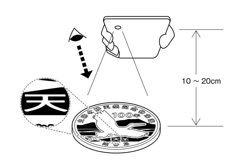 Image of the holographic latent image