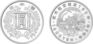 Image of The 150th Anniversary of Modern Currency System 1,000 yen Silver Coin