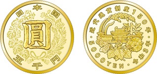 The 150th Anniversary of Modern Currency System 5,000 yen Gold