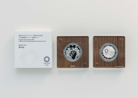 東京2020オリンピック競技大会記念千円銀貨幣プルーフ貨幣セット（第四次発行分）「ボクシング」の画像
