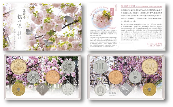 Image of 2021 Cherry Blossom Viewing Brilliant Uncirculated Coin Set