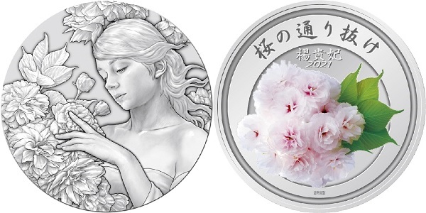 桜の通り抜け記念メダル（銀）の画像