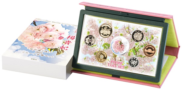 Image of 2021 Cherry Blossom Viewing Proof Coin Set