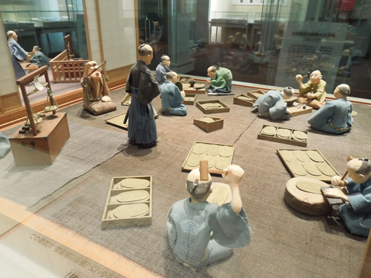 (写真)造幣博物館の写真2