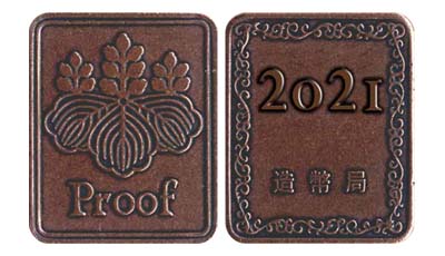 Image of medal designs of 2021 Standard Proof Coin Set with Medal