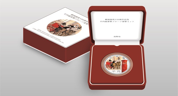 郵便制度150周年記念千円銀貨幣の画像