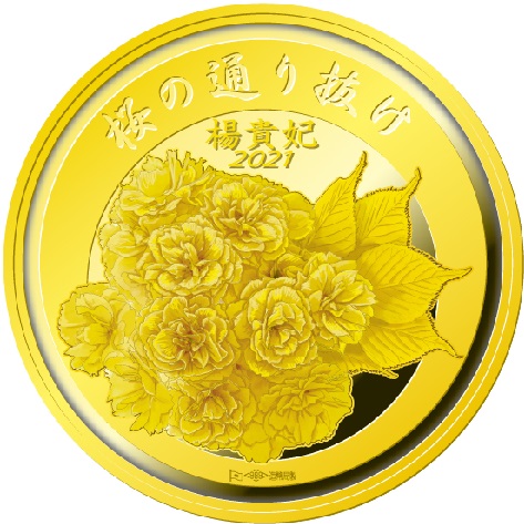 Image of 2021 Cherry Blossom Viewing Gold Medal Reverse