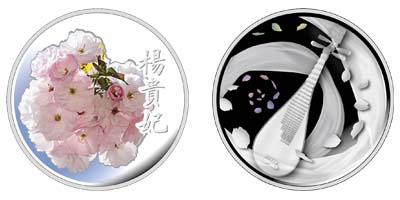 Image of 2021 Cherry Blossom Viewing Proof Coin Set Medal
