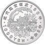 近代通貨制度150周年記念千円銀貨幣裏面の画像