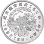 近代通貨制度150周年記念千円銀貨幣裏面の画像