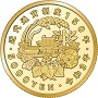 近代通貨制度150周年記念五千円金貨幣表面の画像