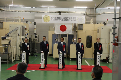 （写真）近代通貨制度150周年記念貨幣（1万円金貨幣、5千円金貨幣及び千円銀貨幣）の打初めの写真