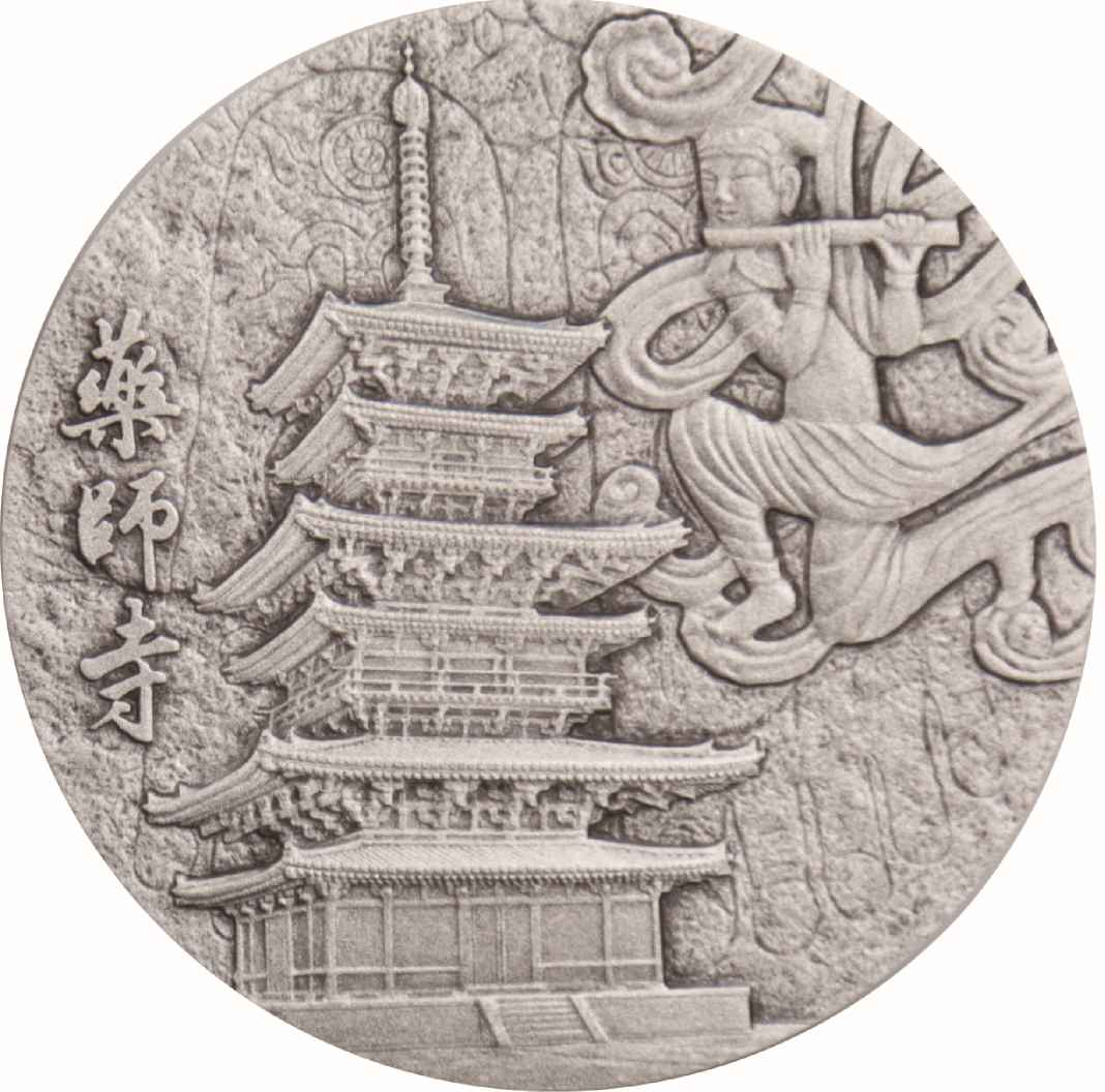 Image of National Treasure Medal 2021 “Yakushiji Temple” Silver Obverse