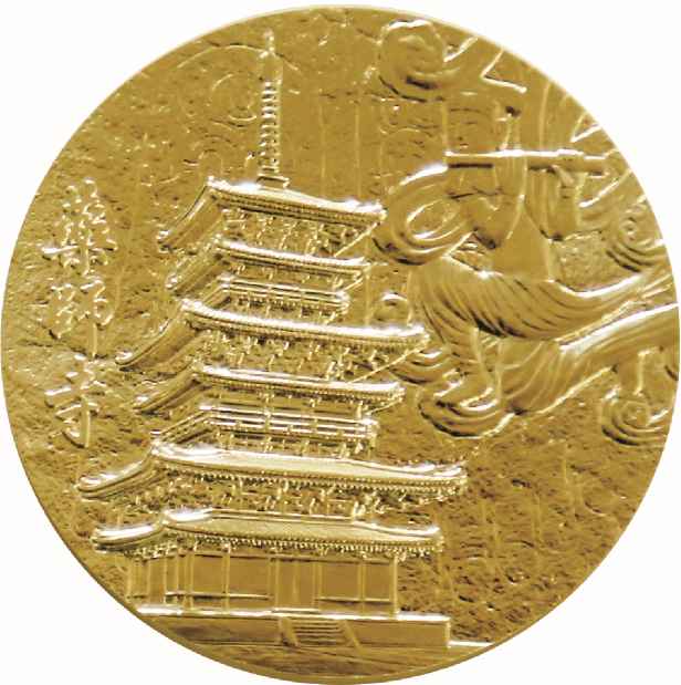 Image of National Treasure Medal 2021 “Yakushiji Temple” Gold Obverse