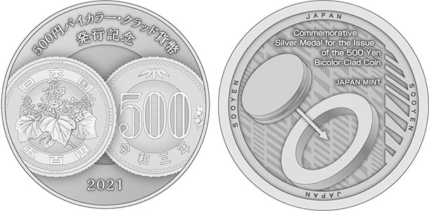 500円バイカラー・クラッド貨幣発行記念メダルの画像