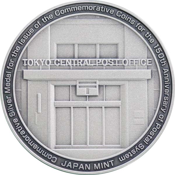 Image of 2021 150th Anniversary of Postal System Commemorative Silver Medal Reverse