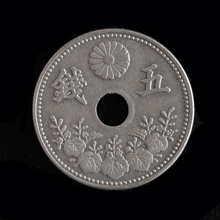 （写真）5銭白銅貨（大正7）の写真