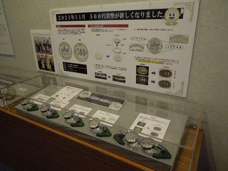 （写真）新500円貨幣の展示の写真