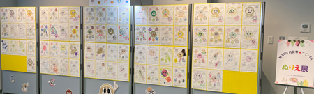 (写真)新500円貨幣☆コインくんぬりえ展の写真
